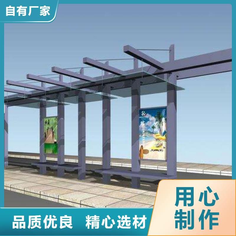 高端智能公交站台施工队伍定制零售批发