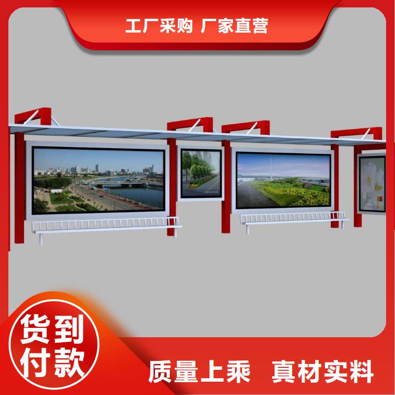 仿古公交站台施工队伍可定制有保障