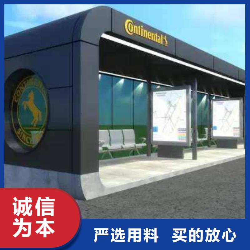 公交站台厂家定制支持定制同城公司