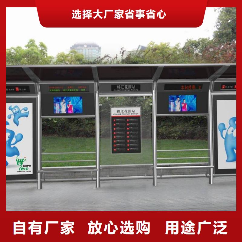不锈钢公交站台直销价格满足您多种采购需求