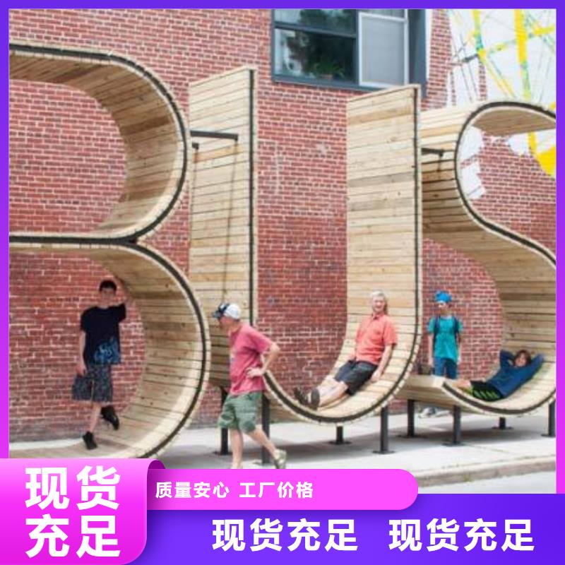 智能公交站台生产基地一手货源源头厂家