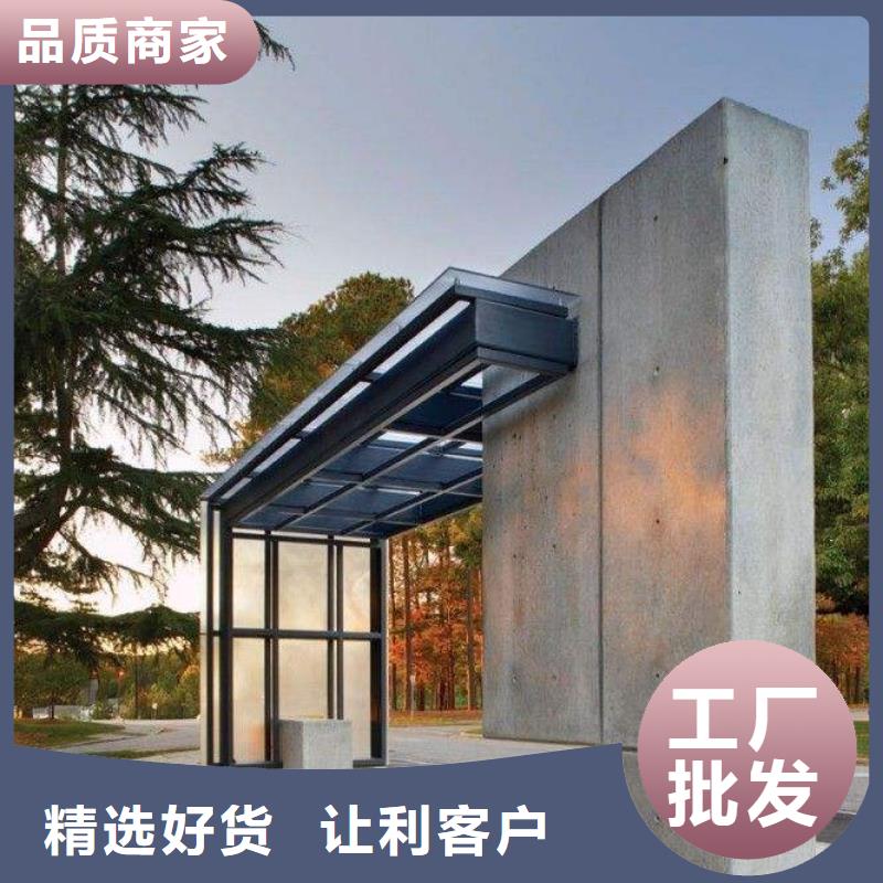 简易公交站台质量放心安装简单