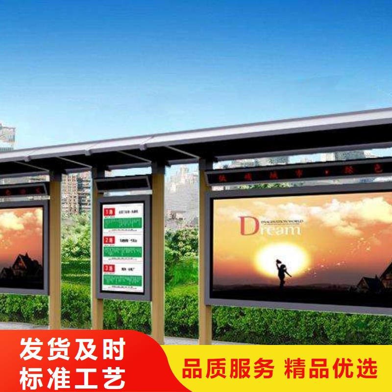 公交车公交站台欢迎咨询优质原料