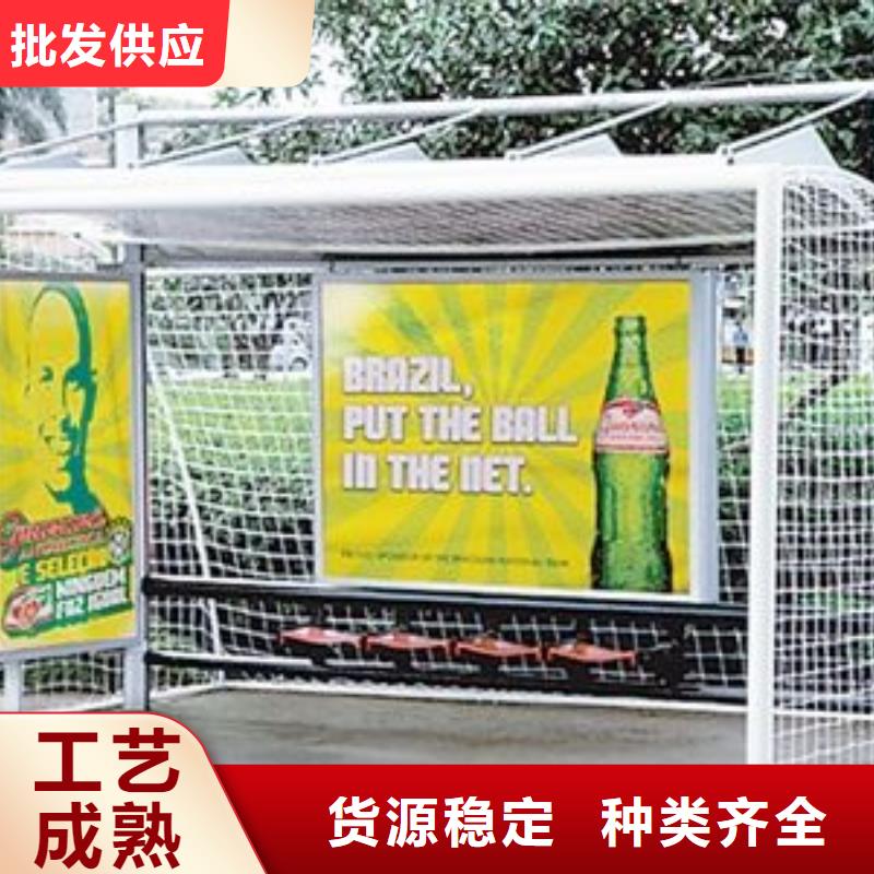 公交站台座椅实力雄厚欢迎新老客户垂询
