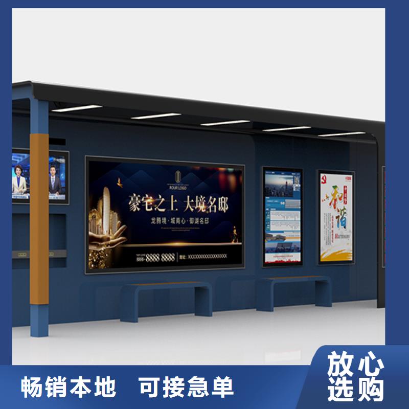 候车亭灯箱全国走货多种款式可随心选择