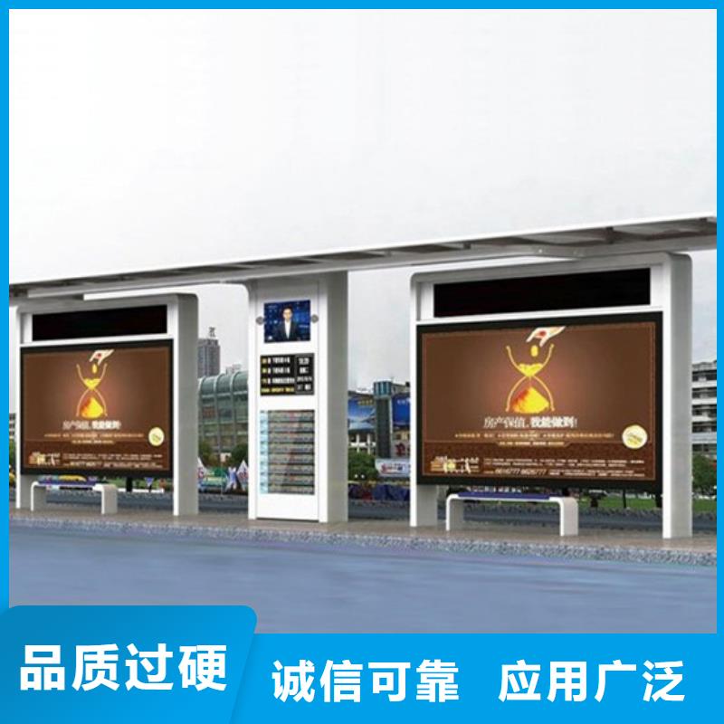 候车亭定制品质优质量上乘