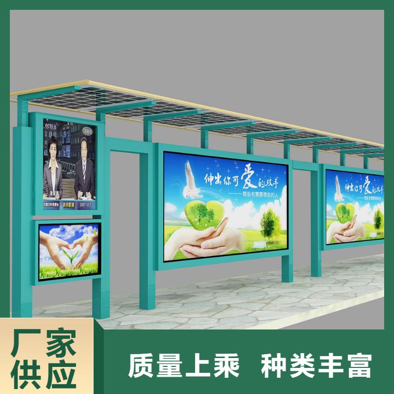 城市道路候车亭信赖本地公司
