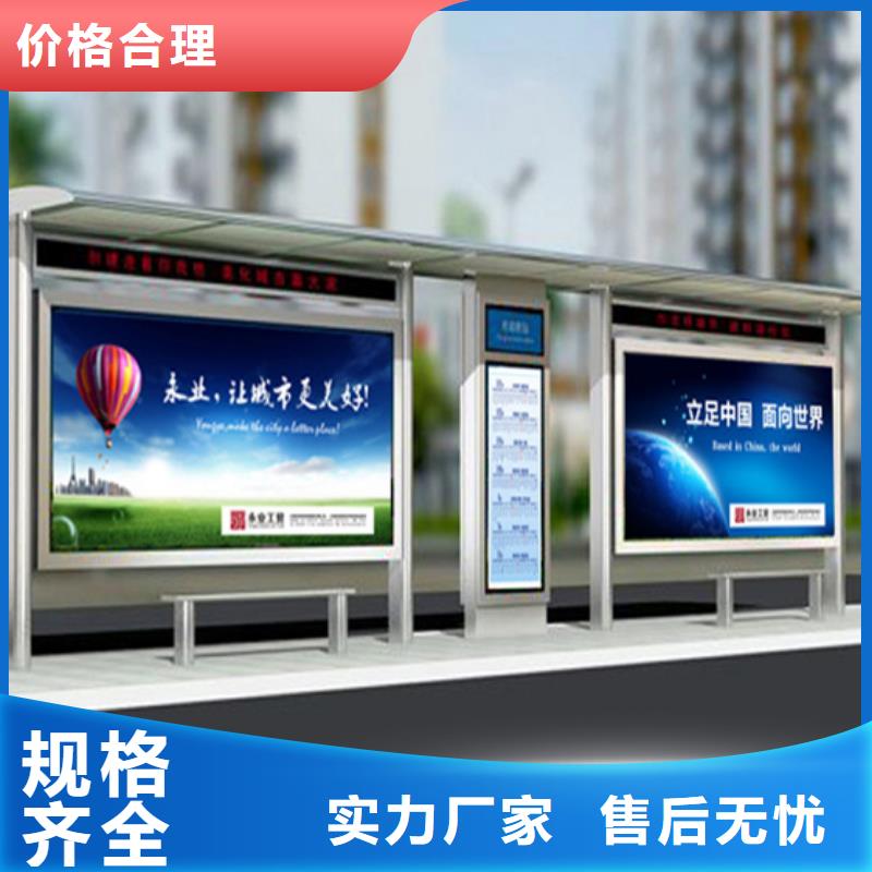 户外城市金属候车亭服务为先优选厂商