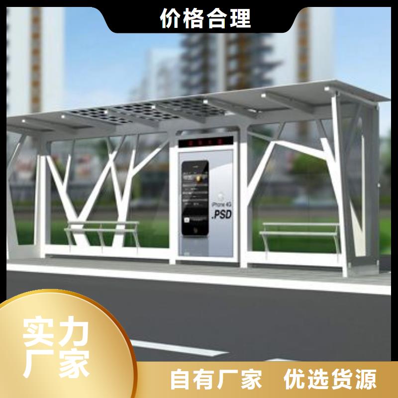 智能候车亭来样定制拥有多家成功案例