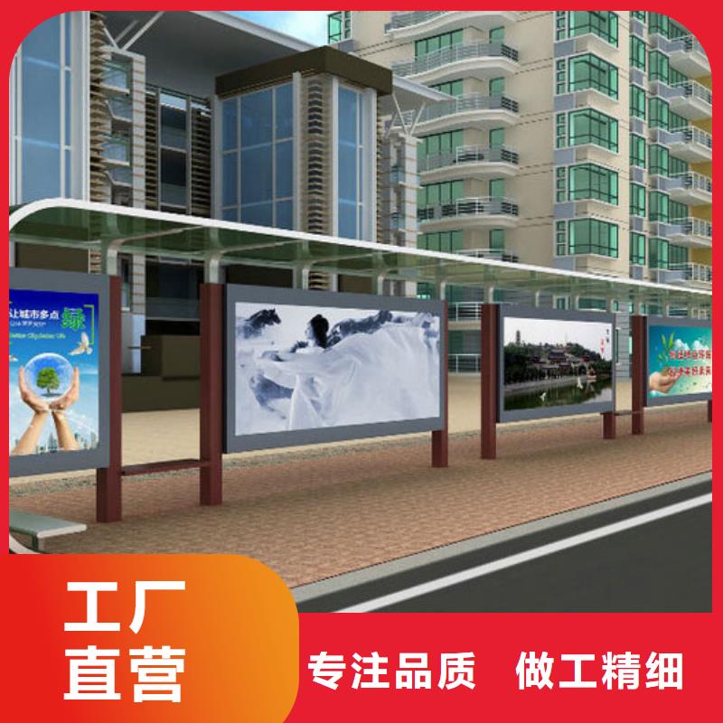 城市道路候车亭畅销全国好品质经得住考验