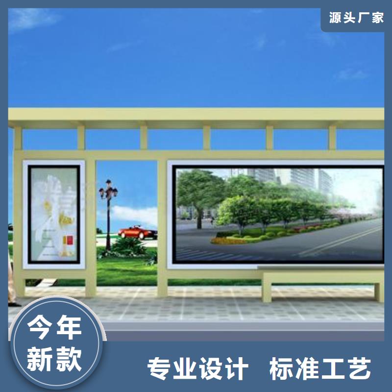 屯昌县户外智能公交候车亭厂家报价本地厂家