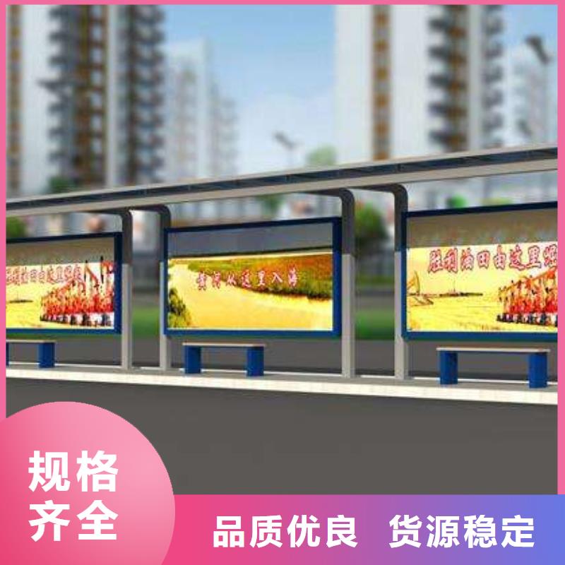 大型候车亭订制用好材做好产品