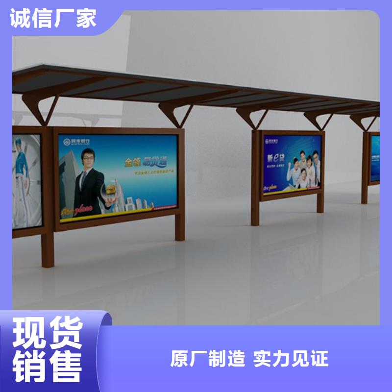 巴士站台候车亭定制实力派厂家