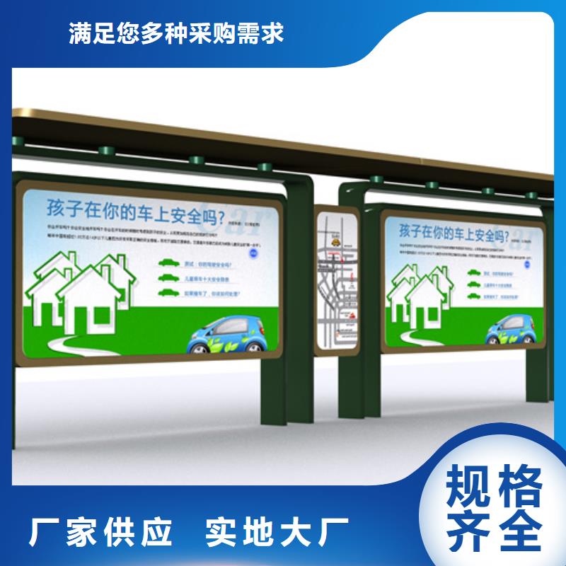 乡镇仿古公交车候车亭厂家现货当地厂家