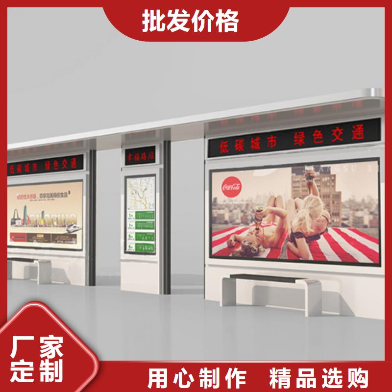 智慧公交候车亭生产厂家同城公司