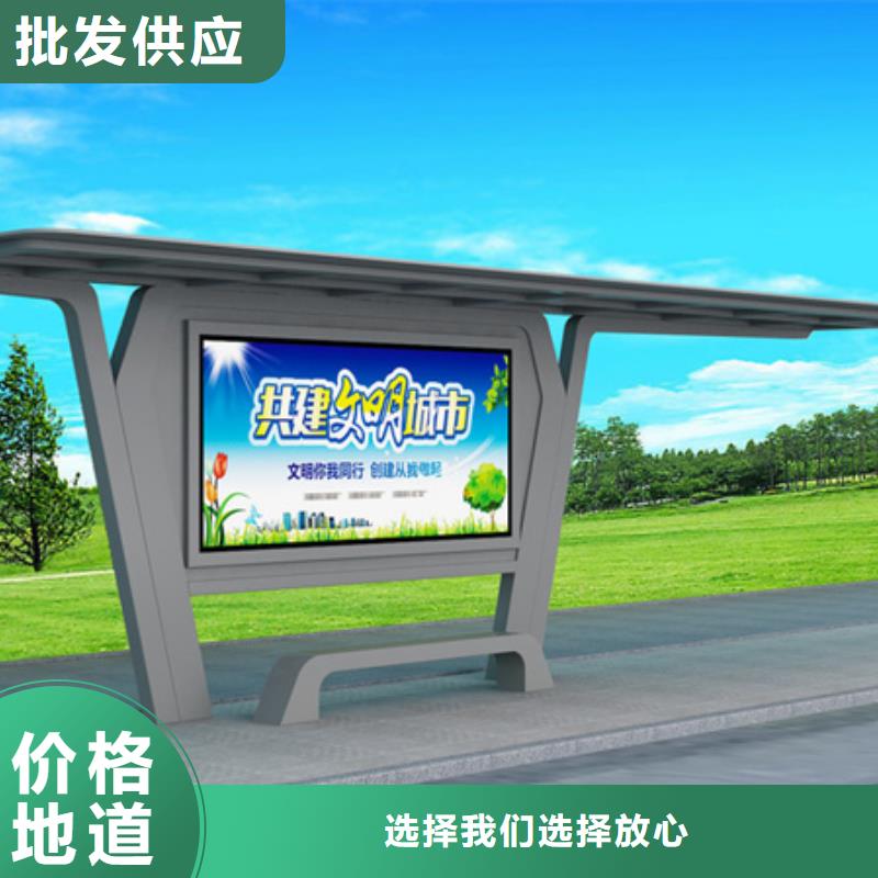 智能公交站台候车亭
制作仿古候车亭
不锈钢候车亭定制
户外太阳能候车亭
乡镇复古候车亭
新款智能电子系统候车亭
城市道路公交候车亭
公园巴士候车亭
不锈钢候车亭厂家
乡村简约不锈钢候车亭
滚动灯箱公交候车亭
智慧公交站台候车亭价格低厂家供应