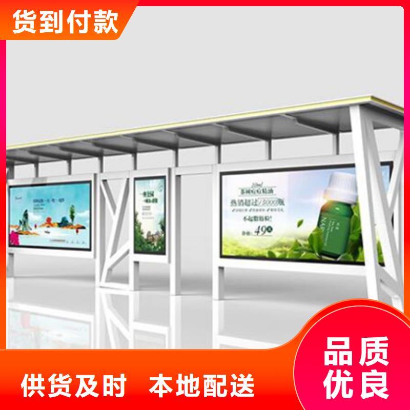 灯箱广告候车亭全国走货细节之处更加用心