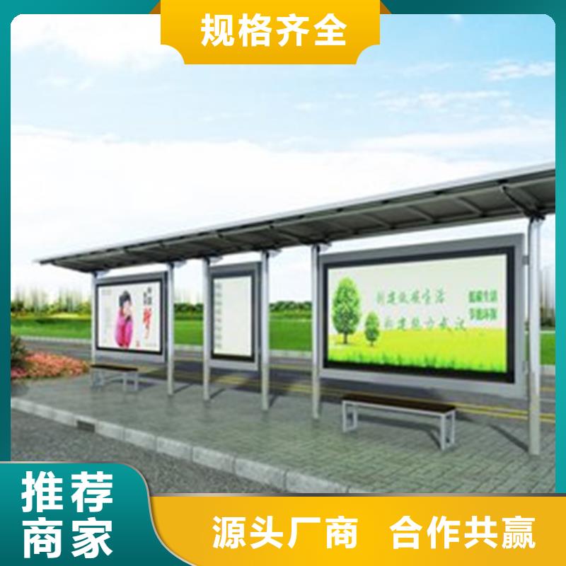 城市道路候车亭性价比高工厂现货供应