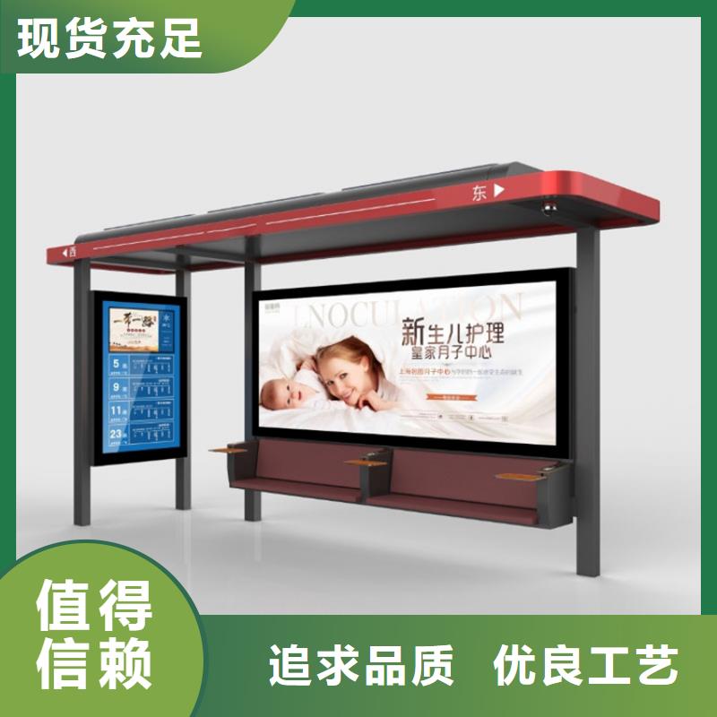 智能公交站台候车亭
制作仿古候车亭
不锈钢候车亭定制
户外太阳能候车亭
乡镇复古候车亭
新款智能电子系统候车亭
城市道路公交候车亭
公园巴士候车亭
不锈钢候车亭厂家
乡村简约不锈钢候车亭
滚动灯箱公交候车亭
智慧公交站台候车亭价格优惠当地服务商