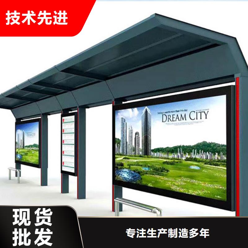 滚动灯箱候车亭设计货源稳定