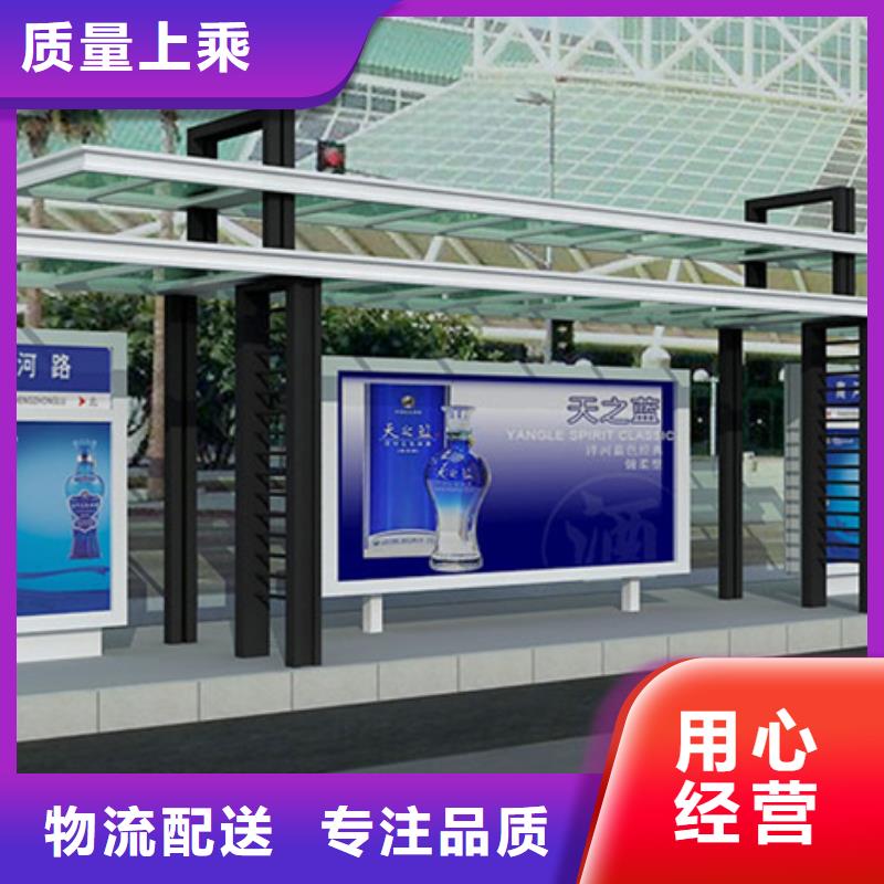 简易候车亭放心选择质量可靠