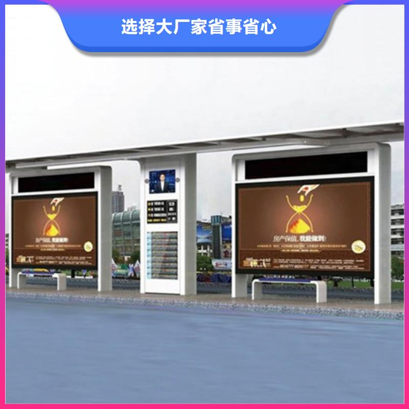 智能公交站台候车亭
制作仿古候车亭
不锈钢候车亭定制
户外太阳能候车亭
乡镇复古候车亭
新款智能电子系统候车亭
城市道路公交候车亭
公园巴士候车亭
不锈钢候车亭厂家
乡村简约不锈钢候车亭
滚动灯箱公交候车亭
智慧公交站台候车亭品质过关本地厂家