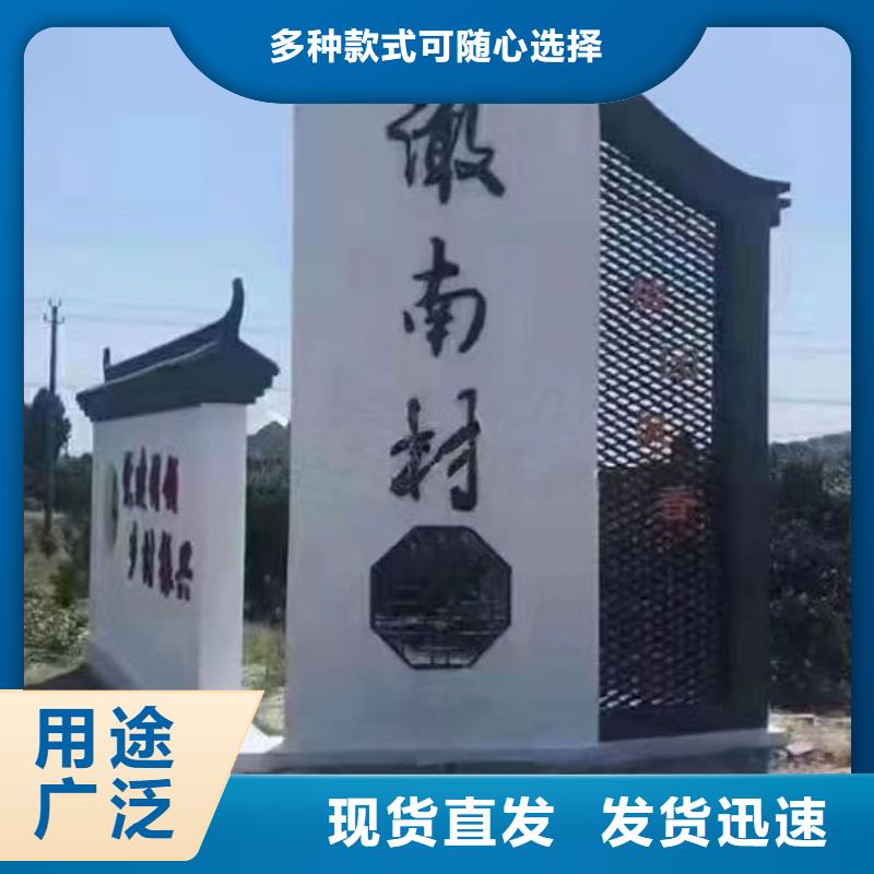不锈钢乡村标识牌无中间商同城货源