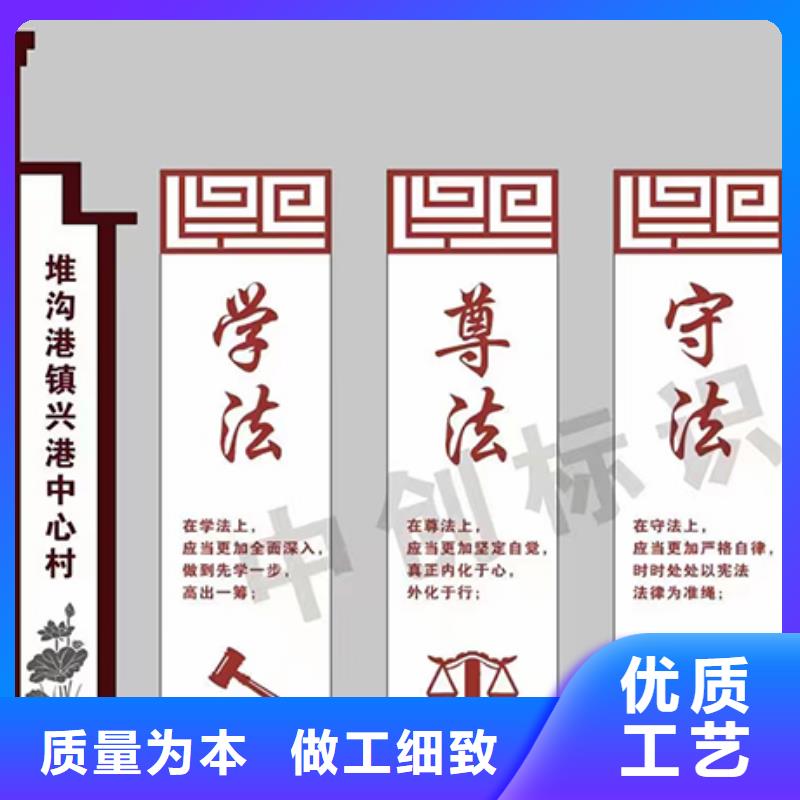 导视乡村标识牌全国发货同城经销商