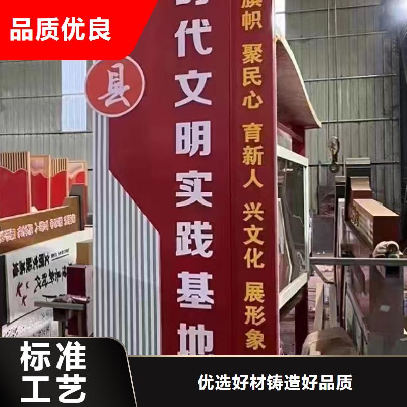 美丽乡村标识牌景观小品质量可靠您身边的厂家