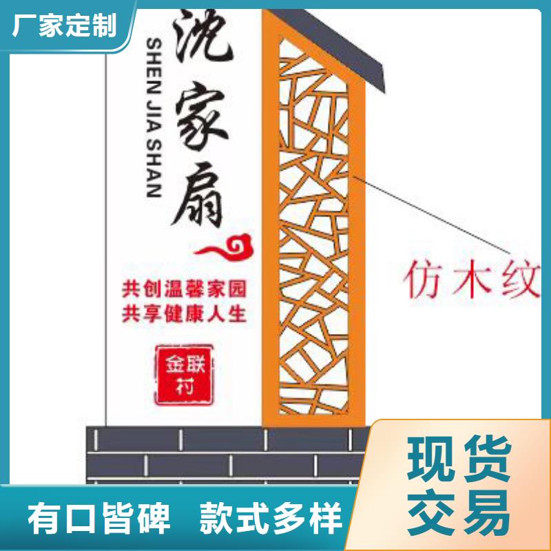 景区乡村标识牌免费咨询当地生产厂家