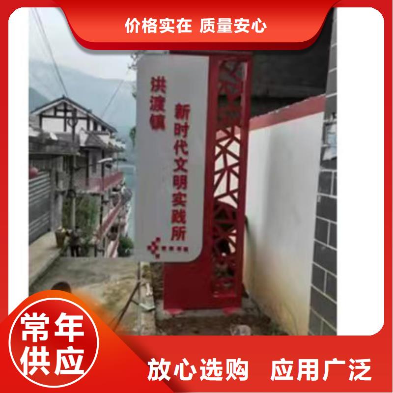 新农村村标标识牌欢迎咨询本地公司