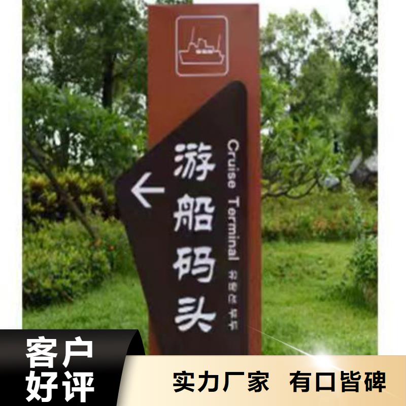 城镇乡村标识牌施工团队同城制造商