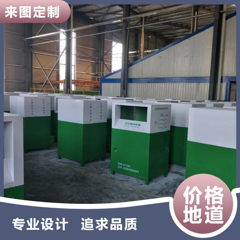 旧衣回收箱厂家实体大厂对质量负责