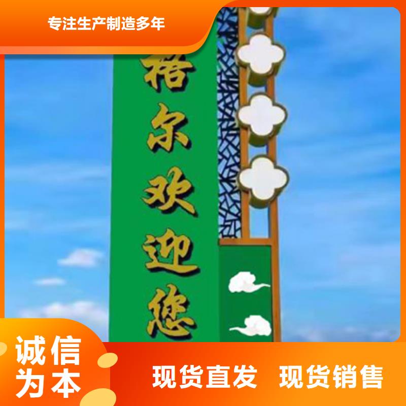 精神堡垒雕塑货源专业厂家