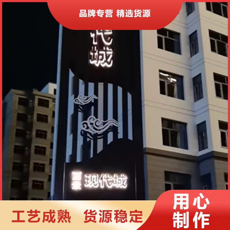 乡村振兴精神堡垒
定制仿古精神堡垒
不锈钢精神堡垒导视牌
景区精神堡垒
大型不锈钢精神堡垒
精神堡垒制作厂家
停车场精神堡垒
广场精神堡垒
城市标志精神堡垒
工地住宅精神堡垒
防腐防锈精神堡垒
户外异性精神堡垒
美丽乡村精神堡垒
商场精神堡垒
小区住宅精神堡垒
产业园精神堡垒靠谱厂家细节决定品质