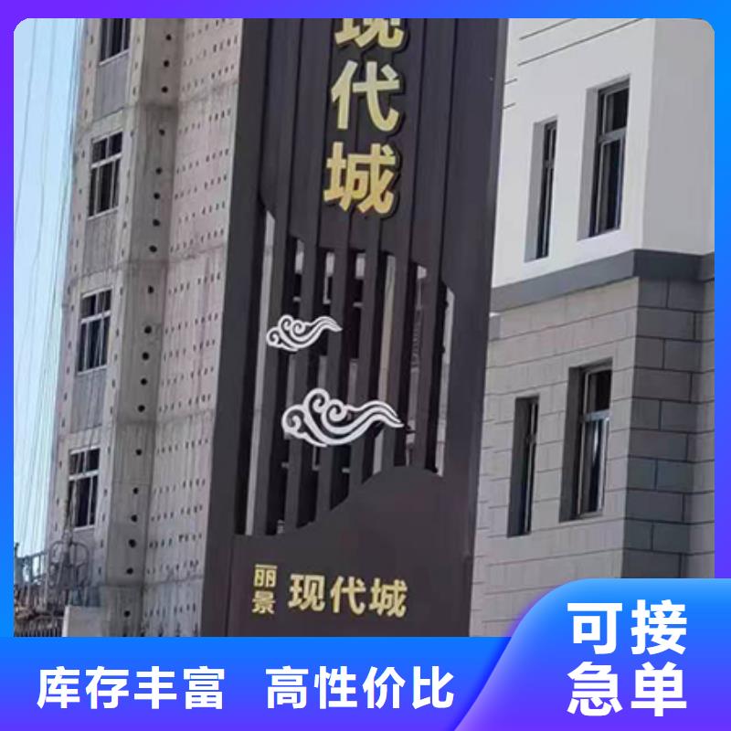 公园精神堡垒畅销全国同城品牌