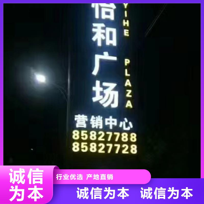 房地产精神堡垒雕塑服务为先本地品牌