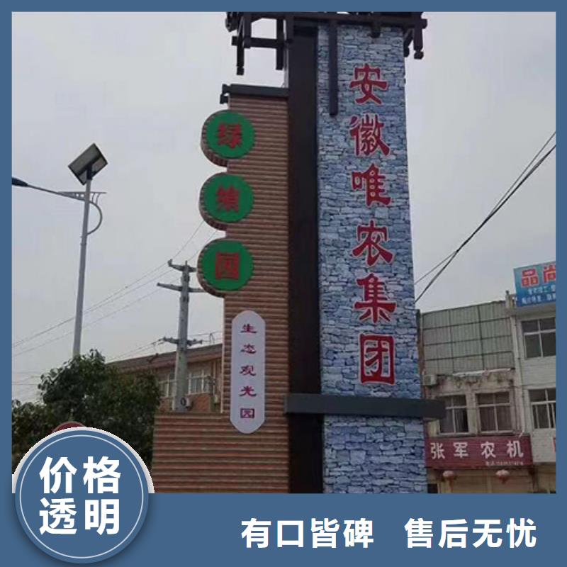 企业精神堡垒质量放心免费回电