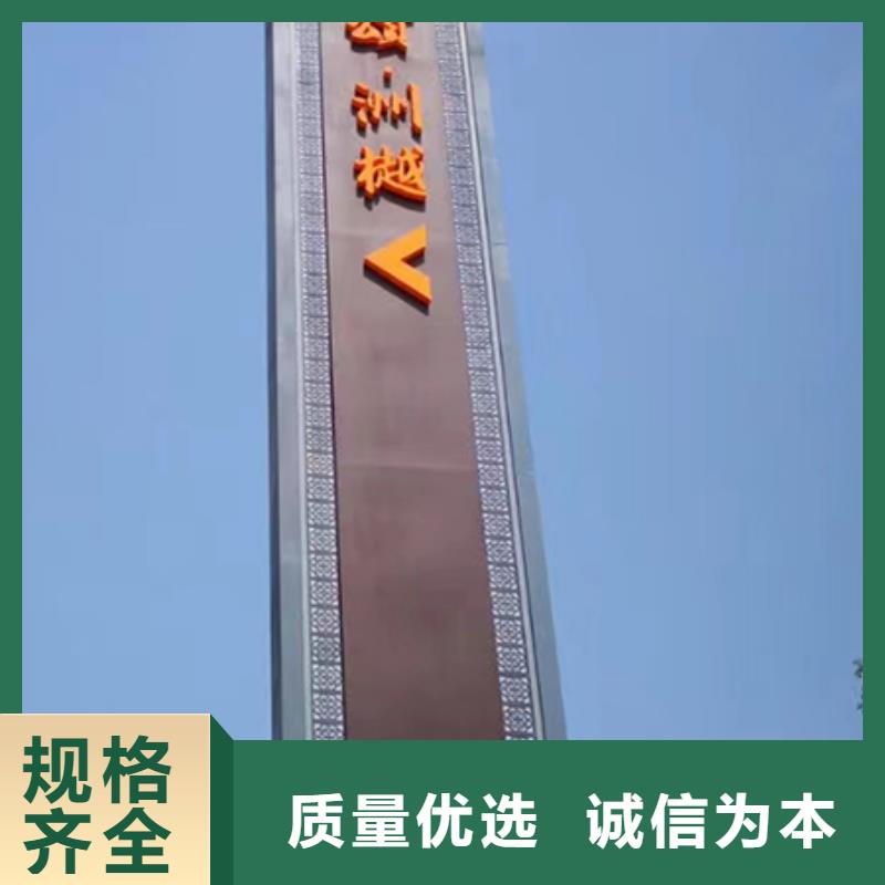 精神堡垒立牌货源本地生产厂家