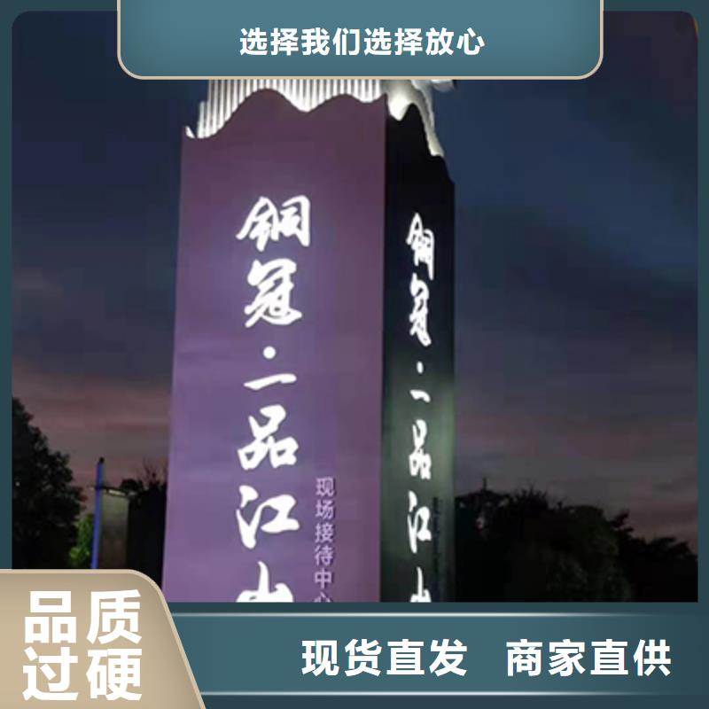 小区住宅精神堡垒欢迎来电同城制造商