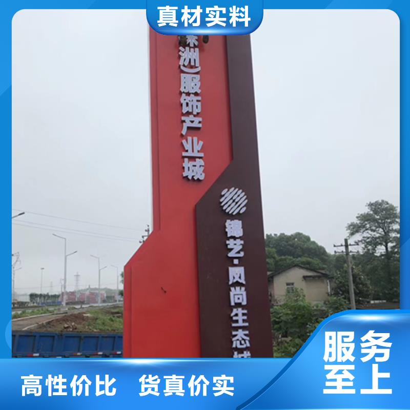 产业园精神堡垒售后无忧好产品不怕比