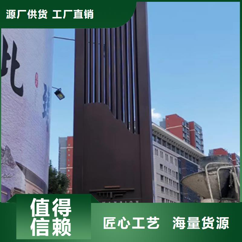 小区精神堡垒厂家自有厂家