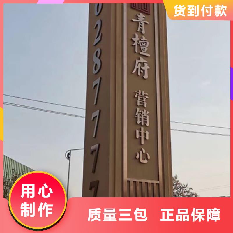 乡村振兴精神堡垒
定制仿古精神堡垒
不锈钢精神堡垒导视牌
景区精神堡垒
大型不锈钢精神堡垒
精神堡垒制作厂家
停车场精神堡垒
广场精神堡垒
城市标志精神堡垒
工地住宅精神堡垒
防腐防锈精神堡垒
户外异性精神堡垒
美丽乡村精神堡垒生产厂家种类齐全