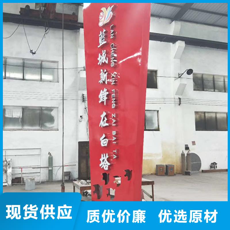 精神堡垒导向牌质量放心专业厂家