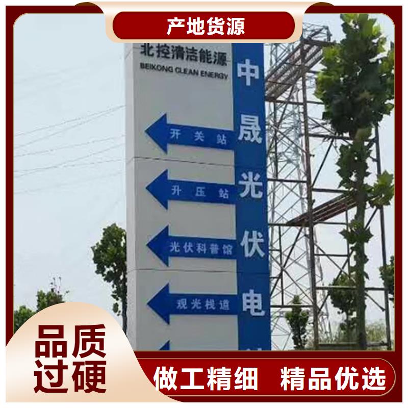 景区标志精神堡垒品质保证用心制造