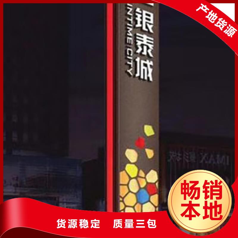 公园精神堡垒雕塑价格公道当地品牌