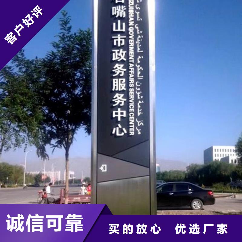 不锈钢精神堡垒服务为先货真价实