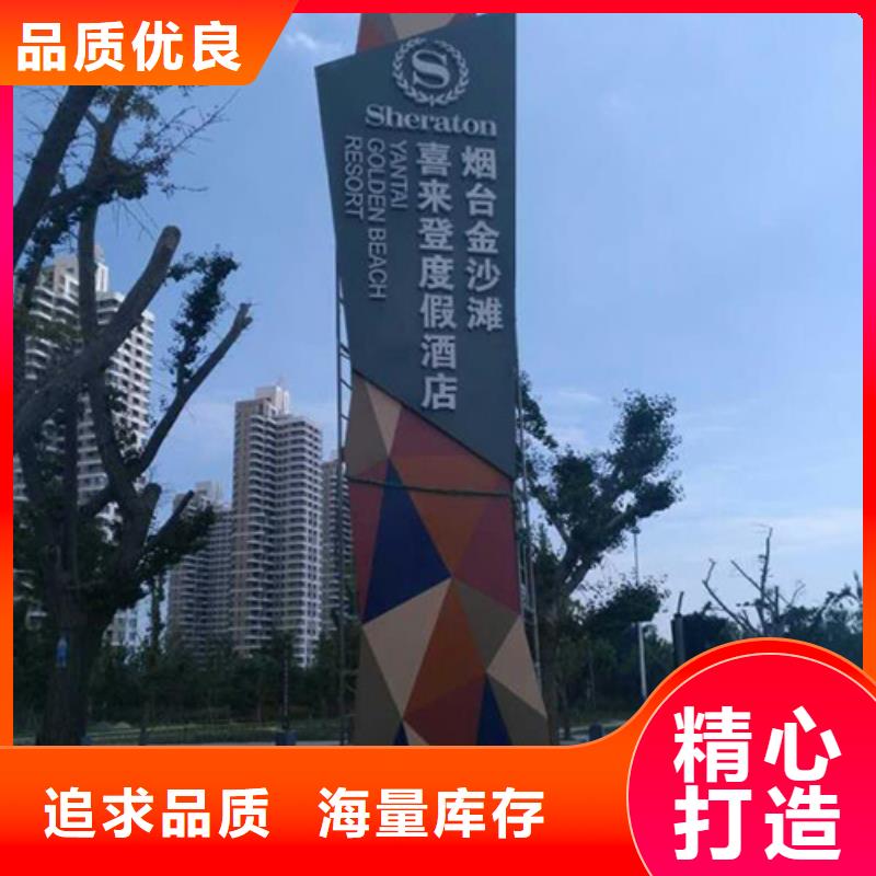 公园精神堡垒批发价格从厂家买售后有保障