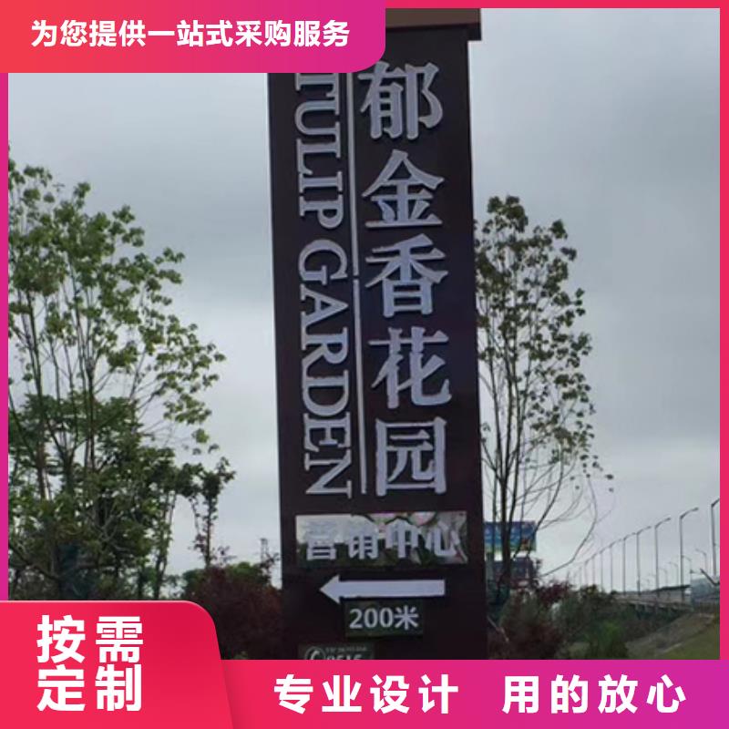 城市大型精神堡垒品质放心本地服务商