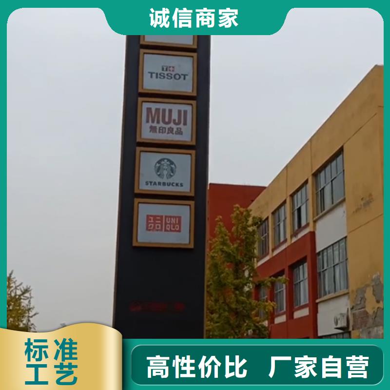 精神堡垒标识牌值得信赖设计制造销售服务一体